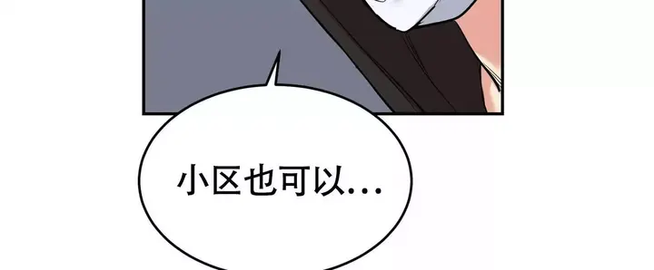 第23话27