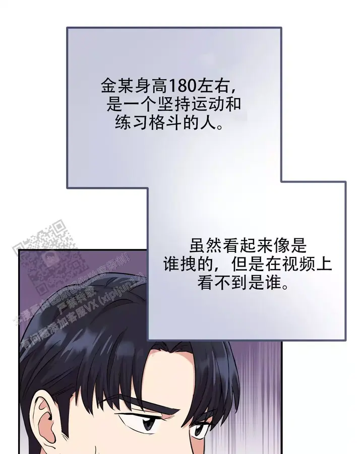 第31话41