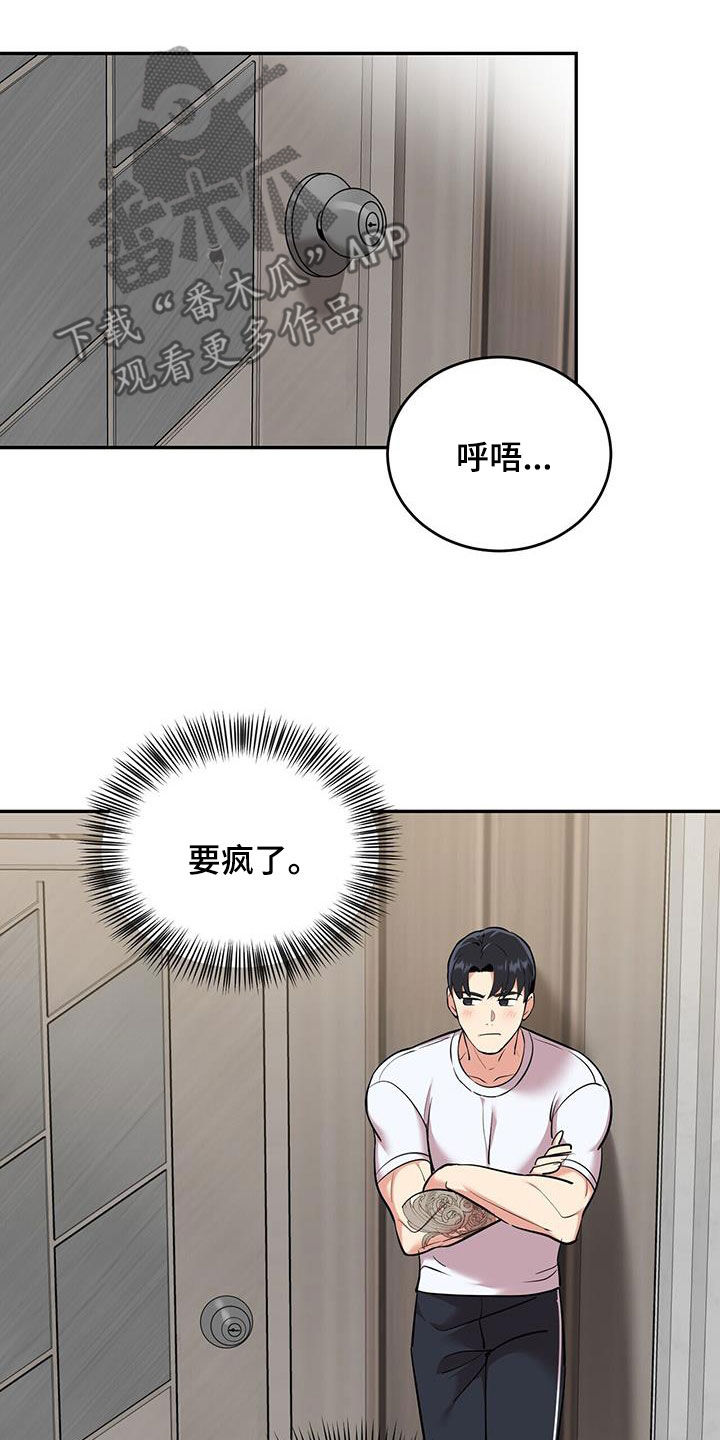 第84话16