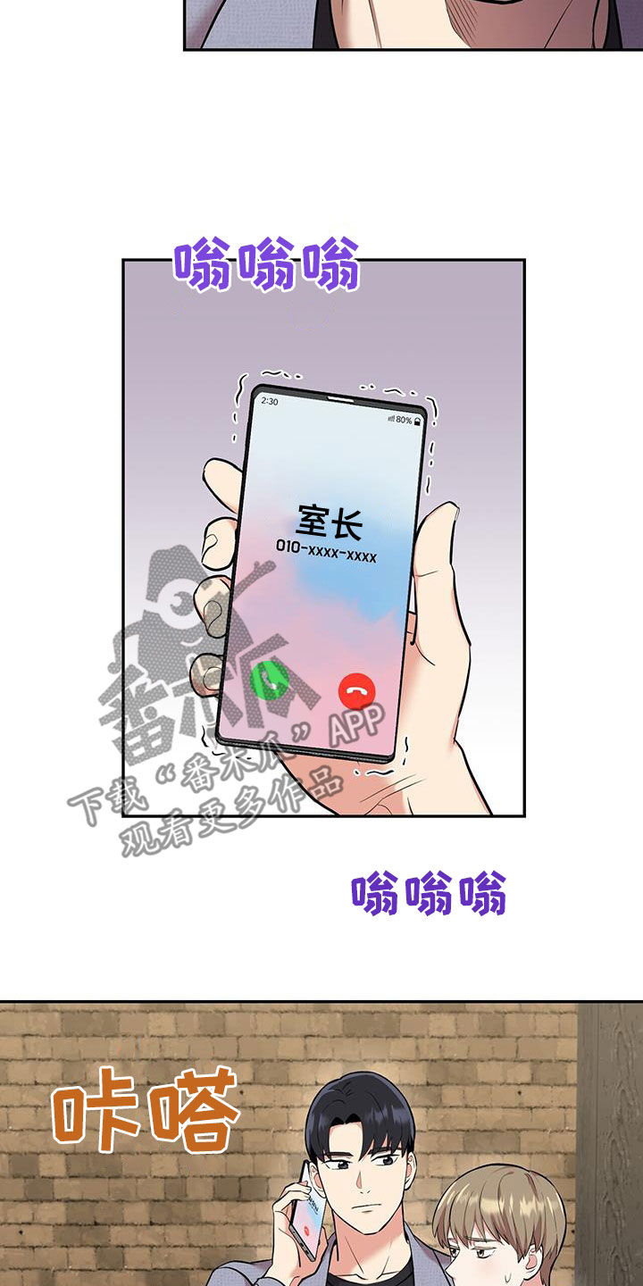 第92话20