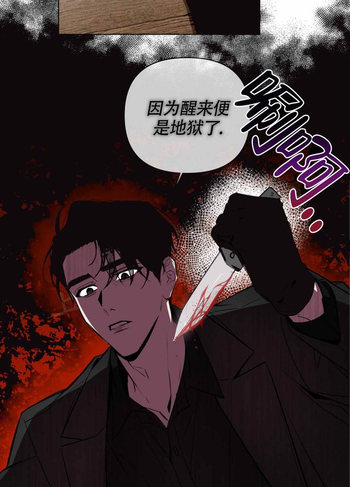 第1话21