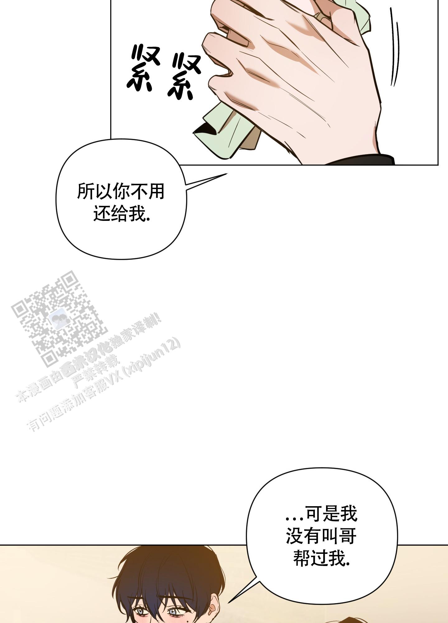 第30话10