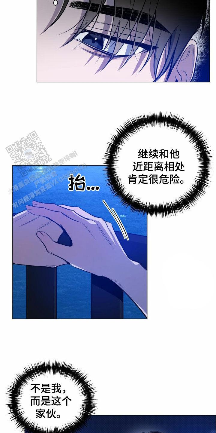 第36话1