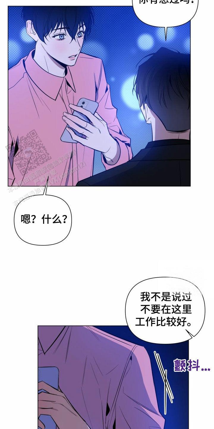 第36话14