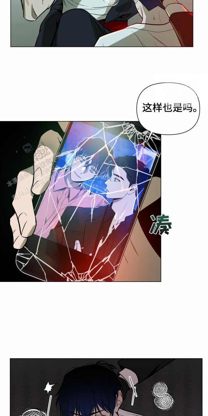 第38话8