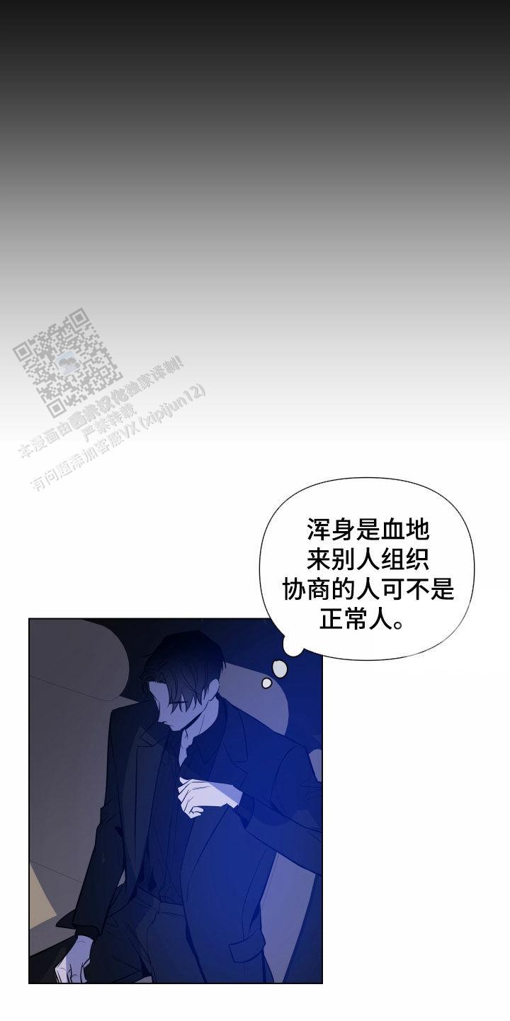 第49话8