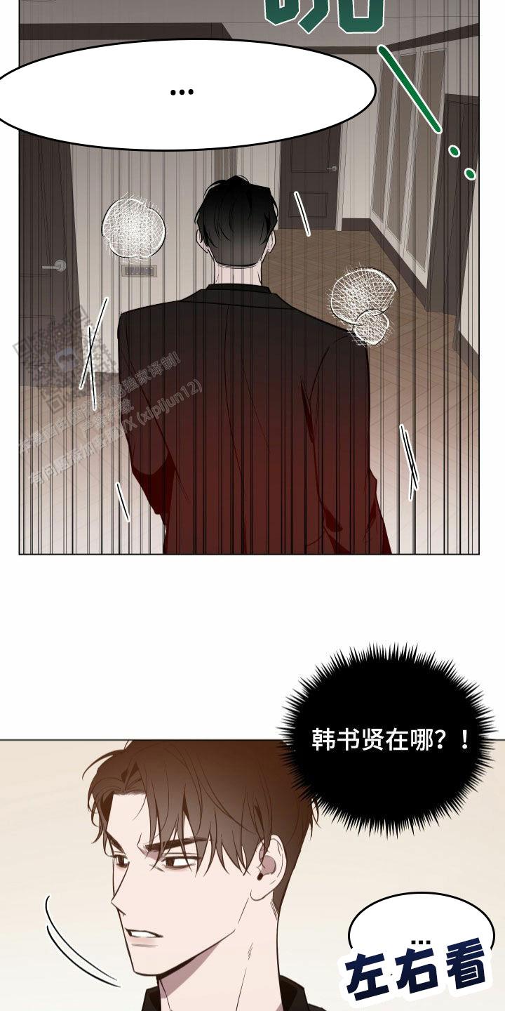 第55话18