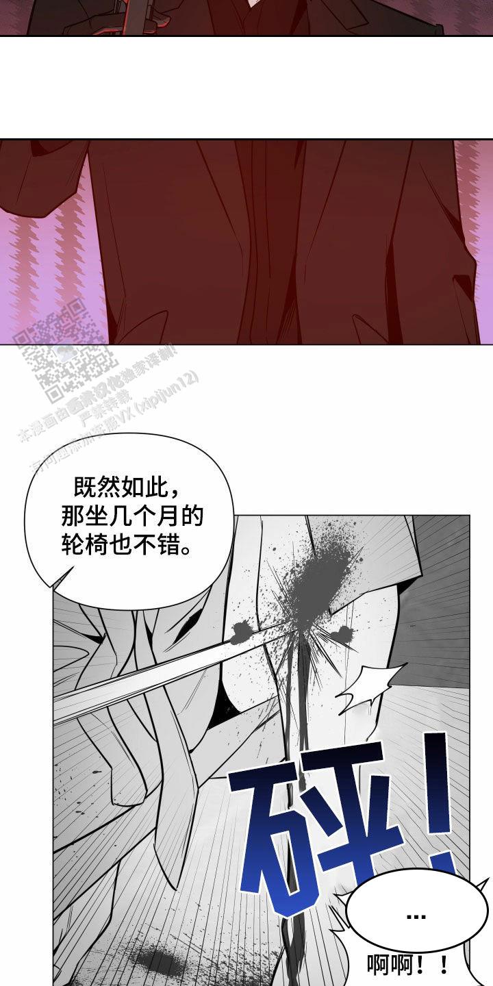 第55话16