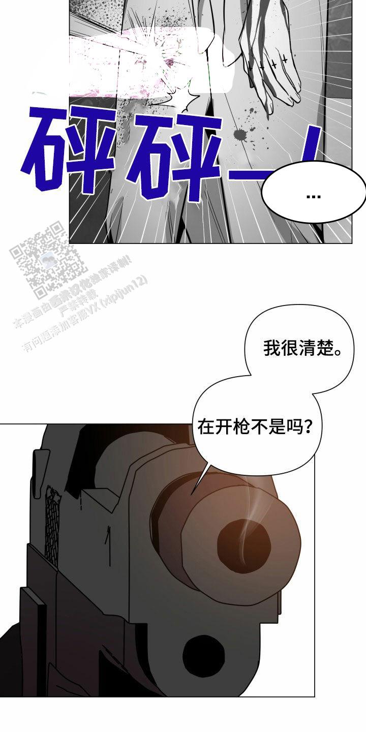 第55话13