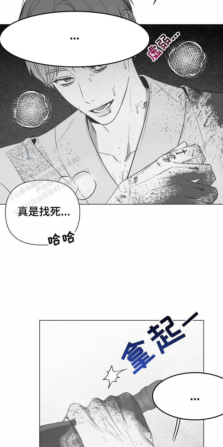 第56话11