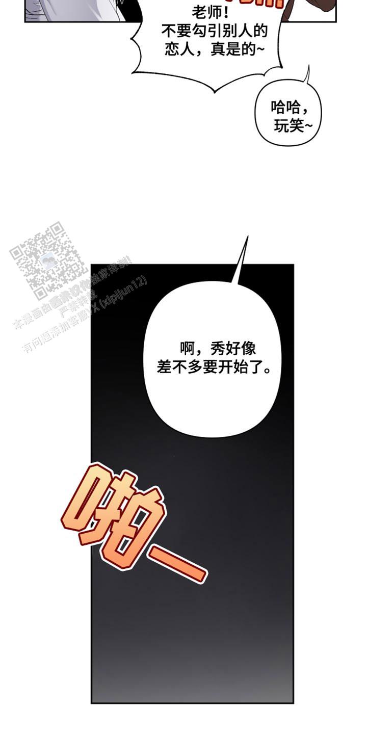 第31话21