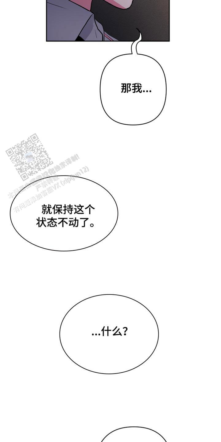 第33话7