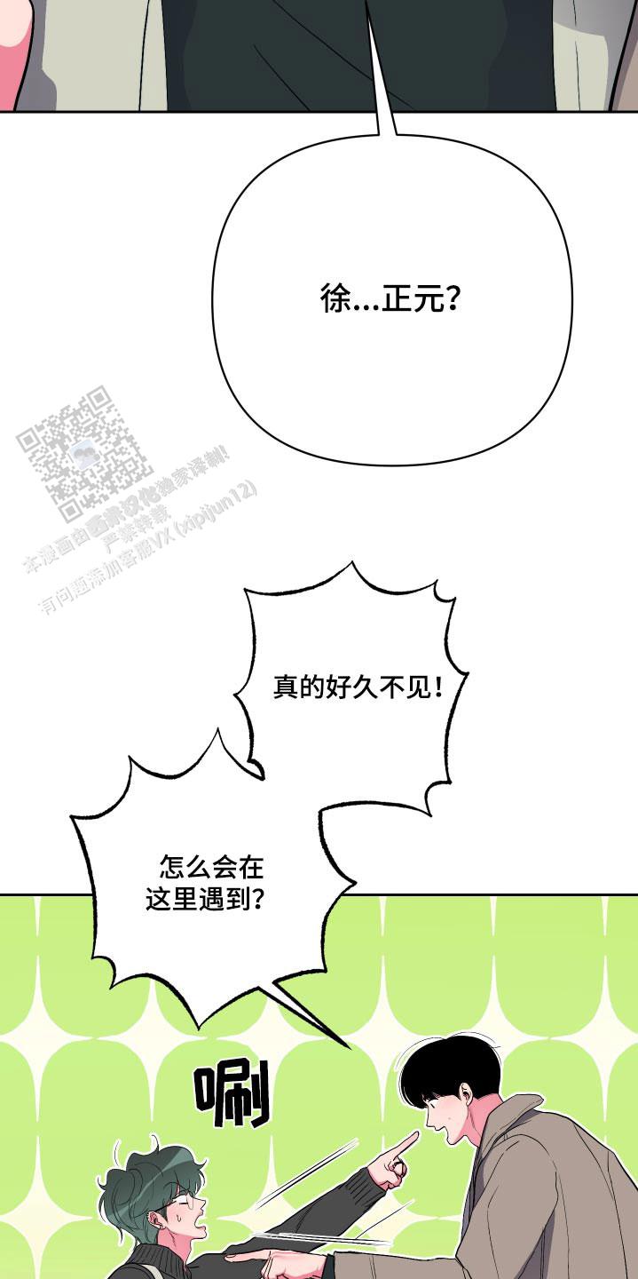 第43话12