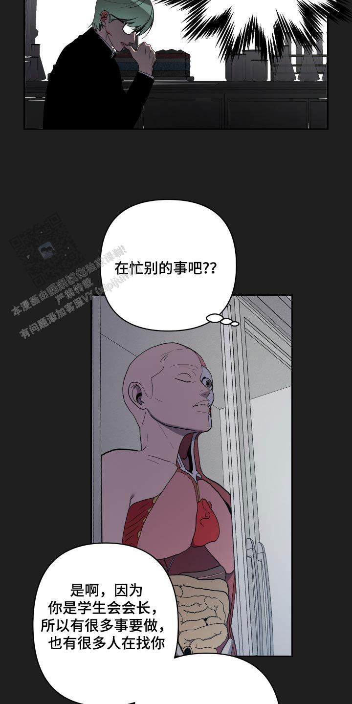 第47话16