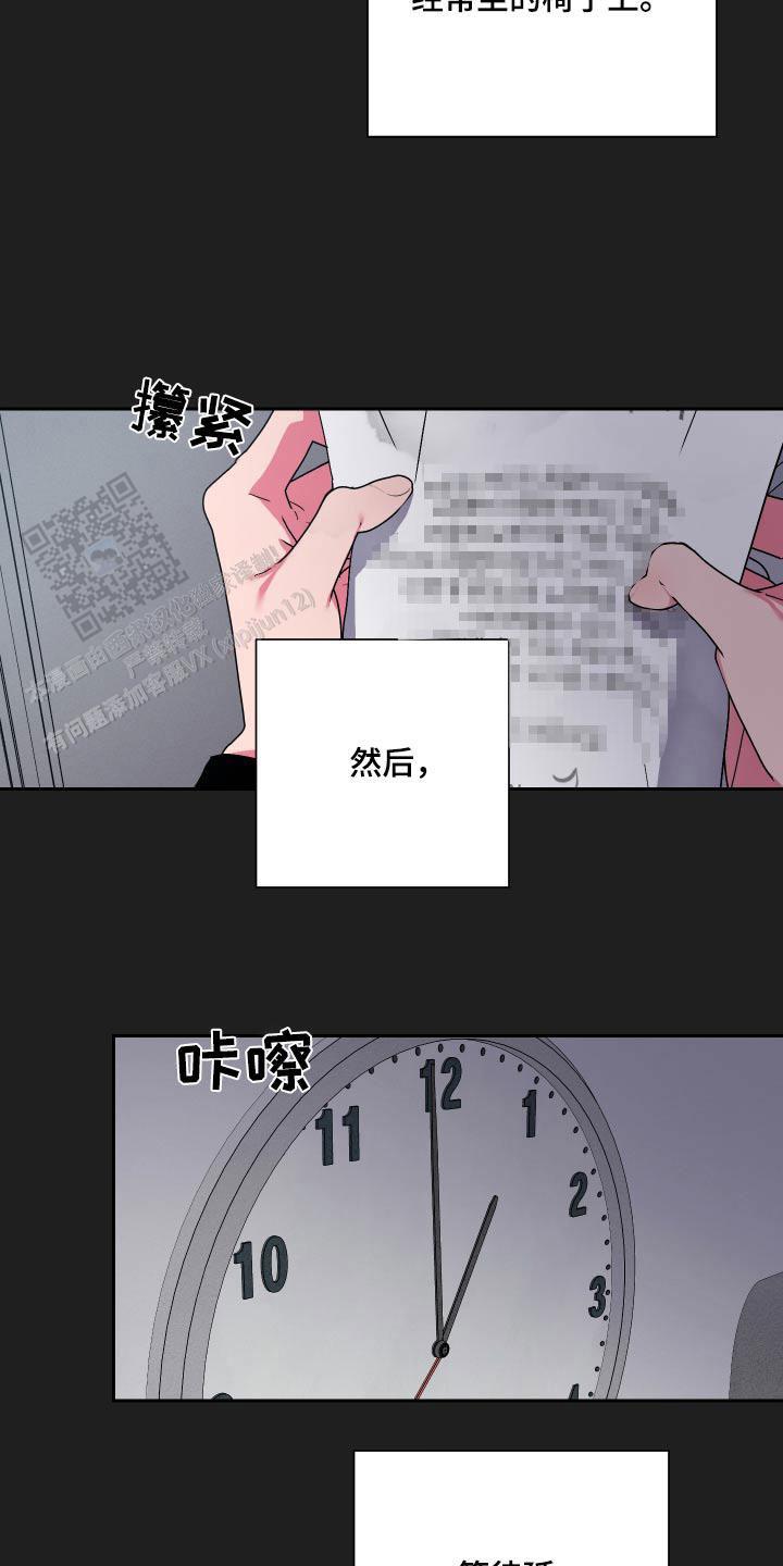 第47话13