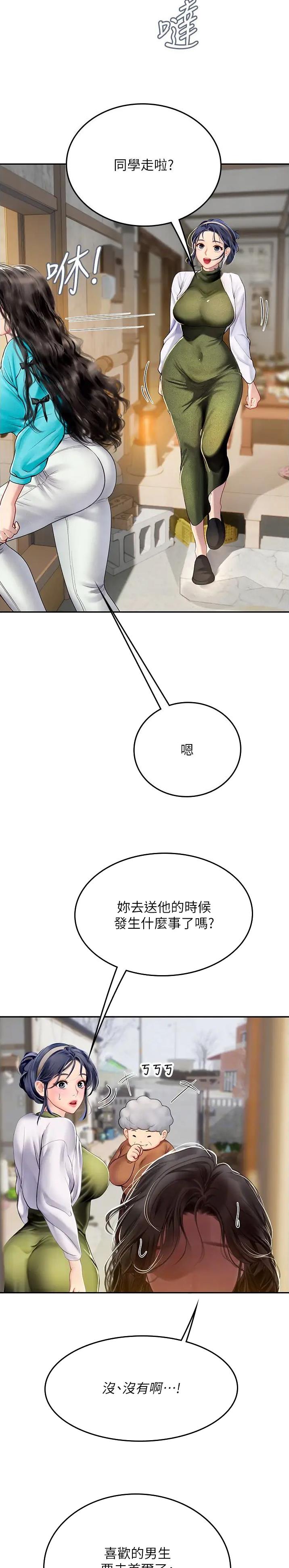 第122话7