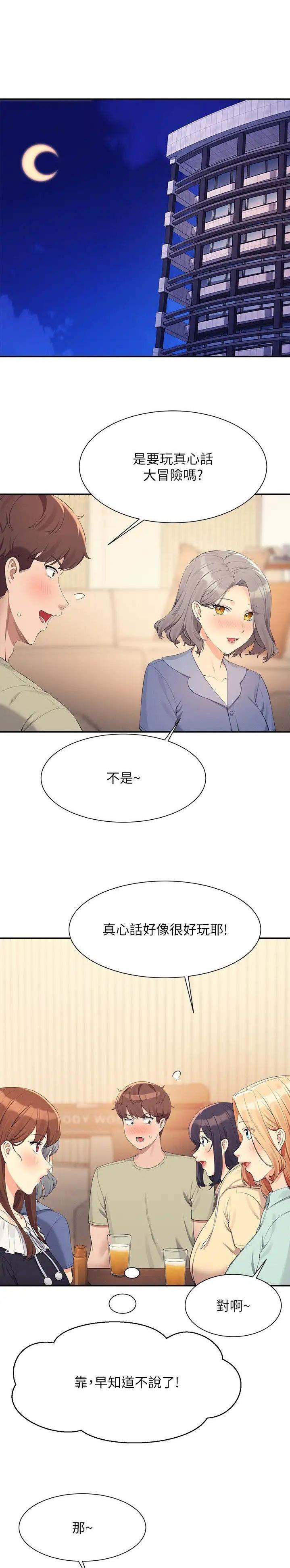 第192话0