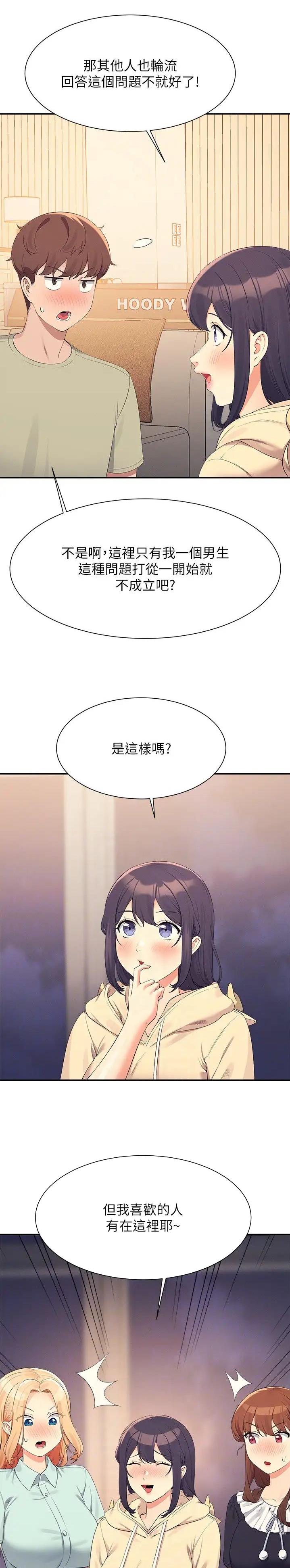 第192话2