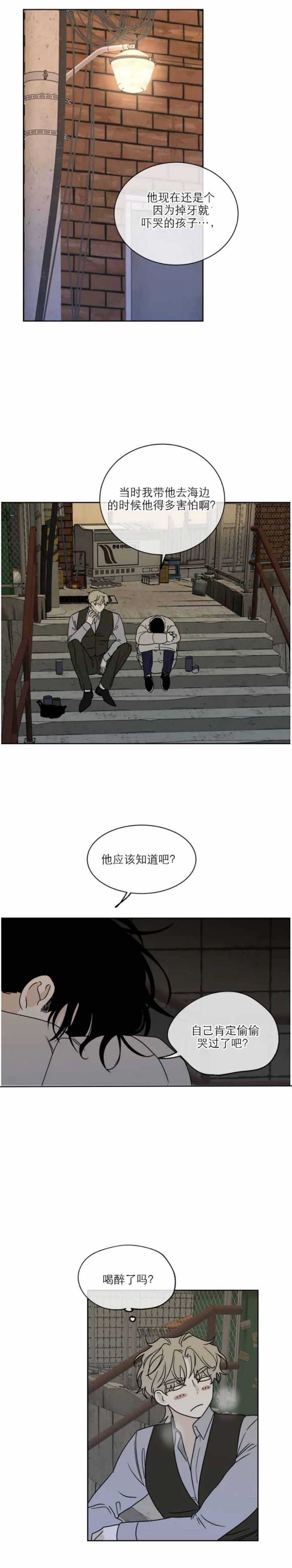 第40话5