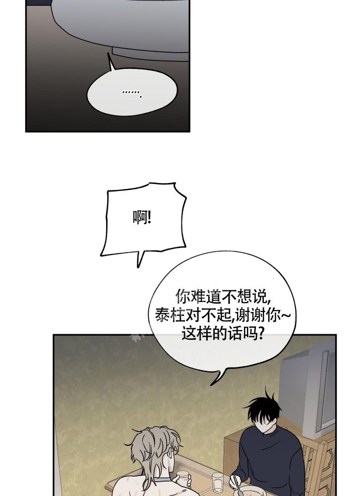 第58话22