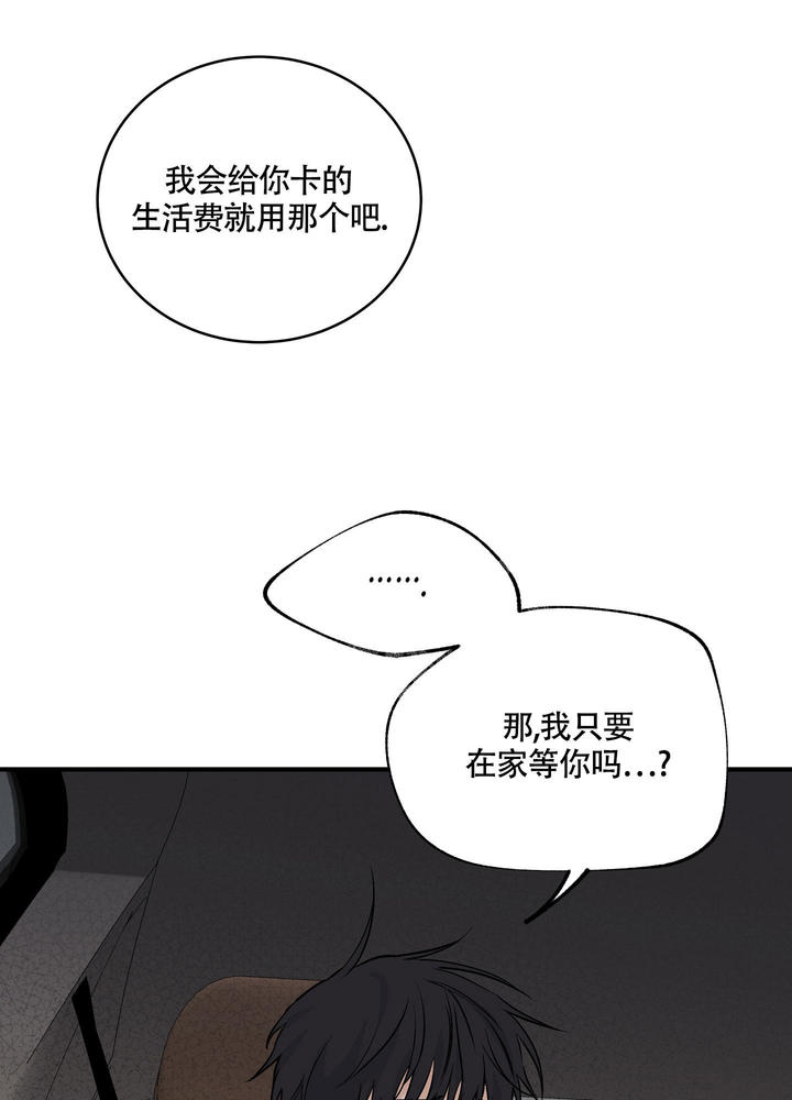 第60话6