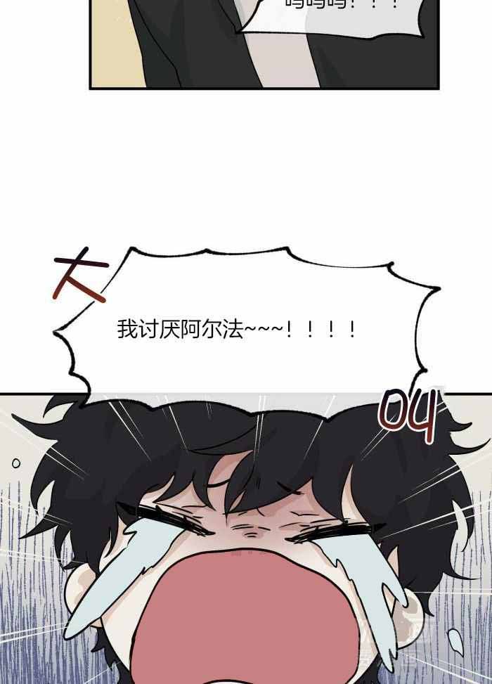 第63话2