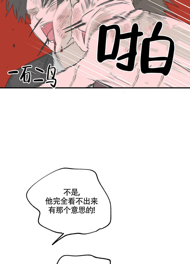 第79话13