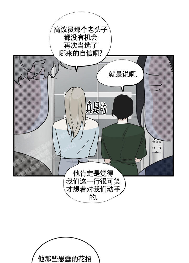 第81话16