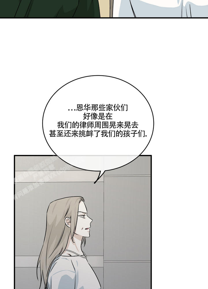 第81话11