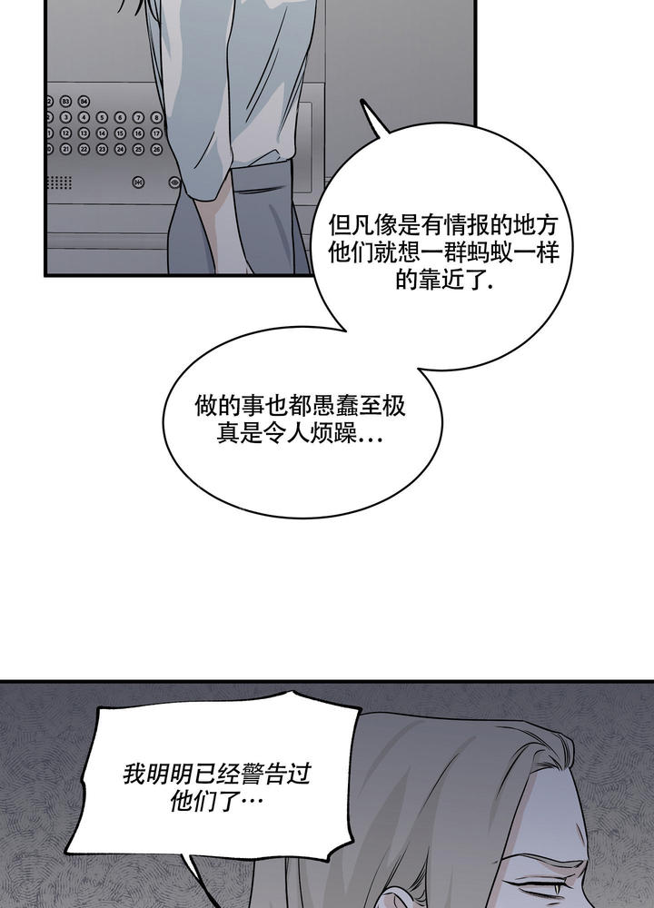 第81话12