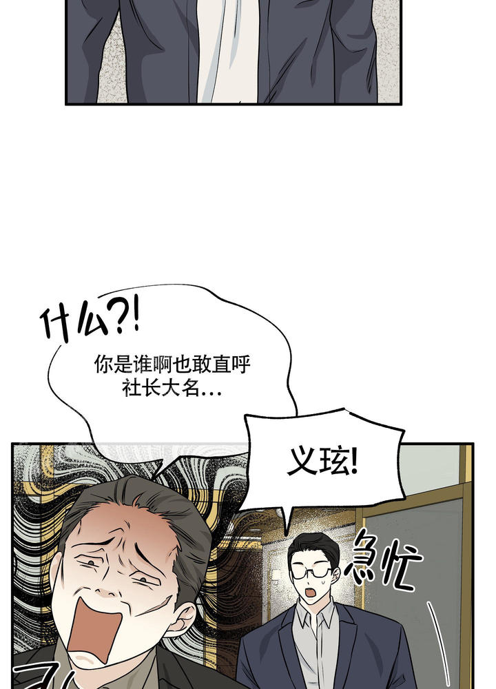 第85话7