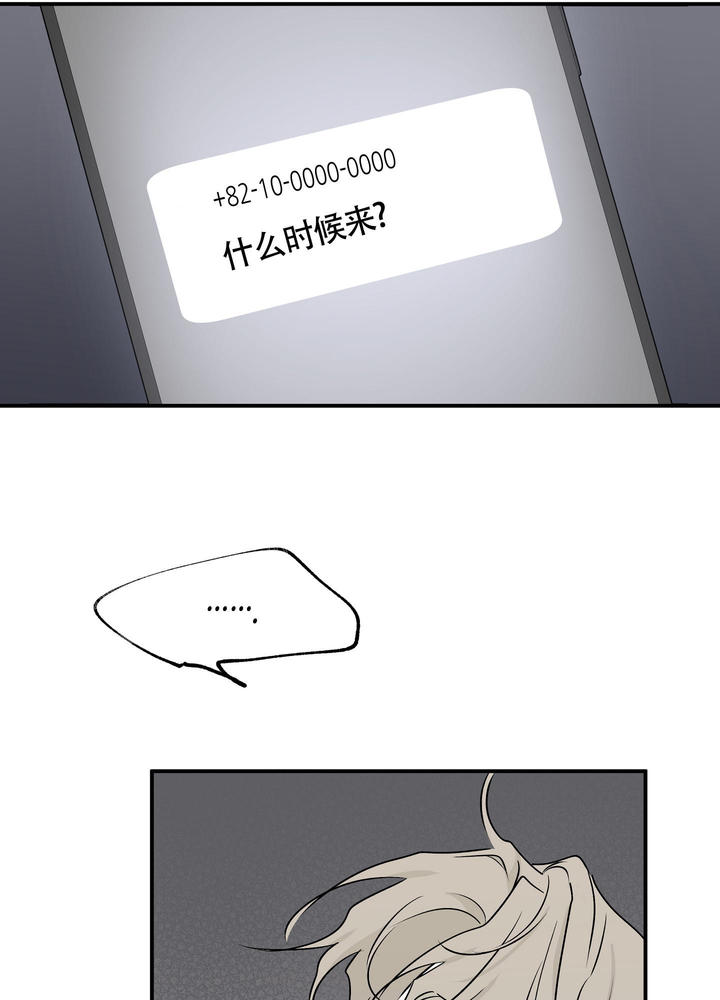 第101话31