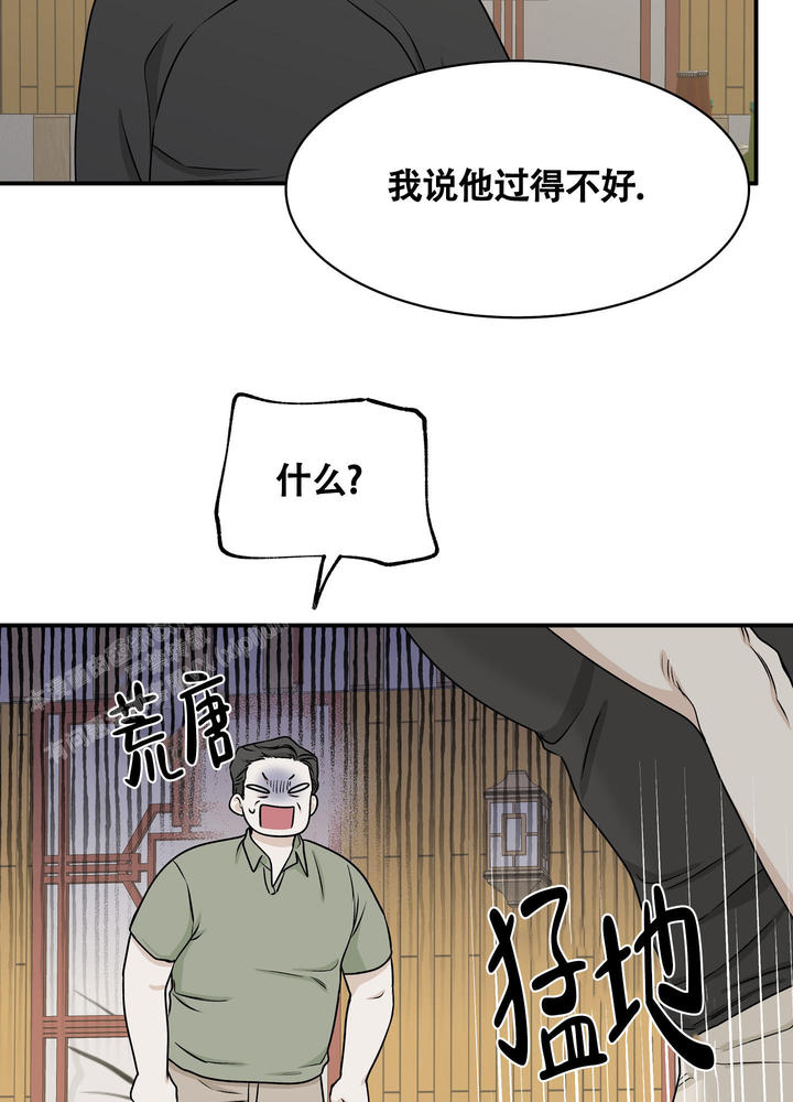 第102话2