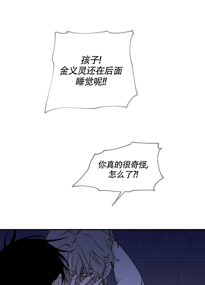 第104话27