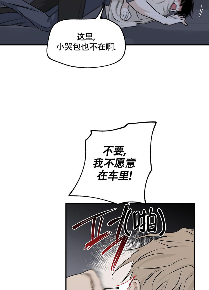 第105话42