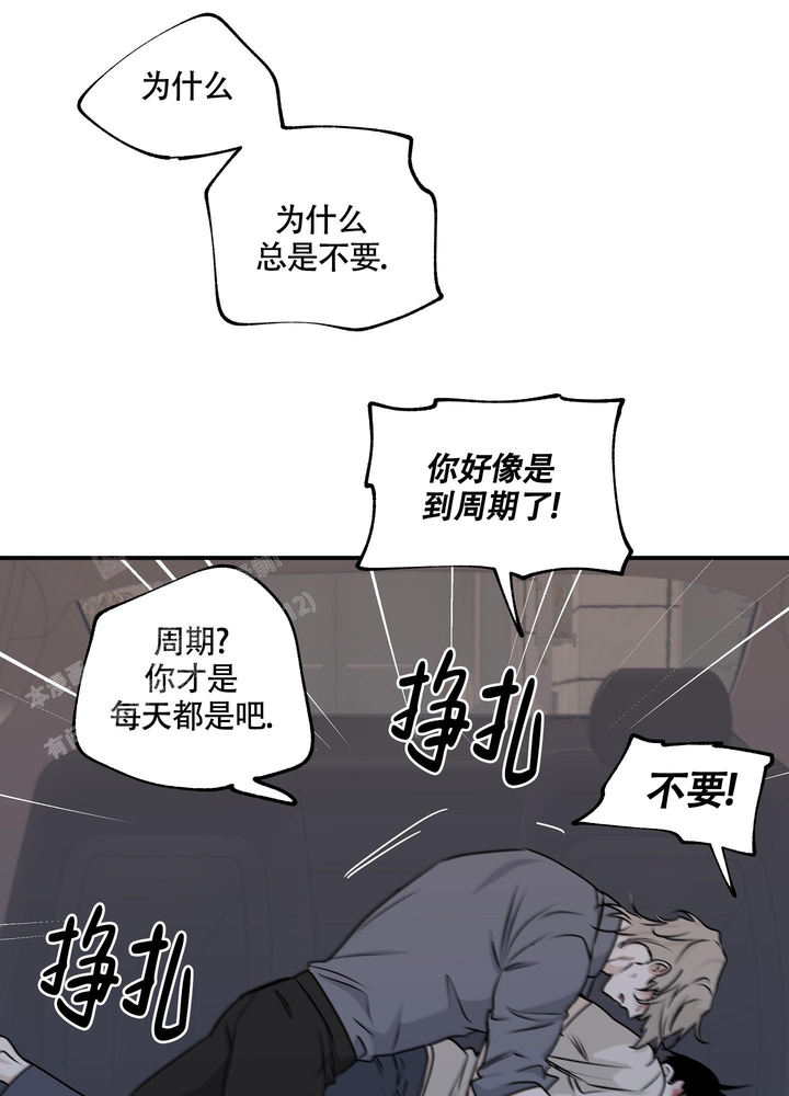 第105话41