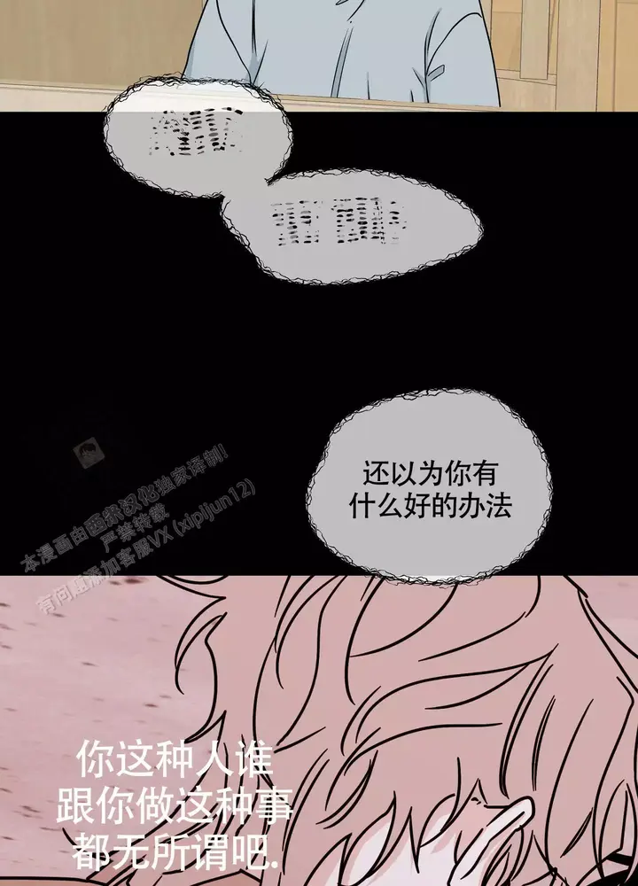 第117话12