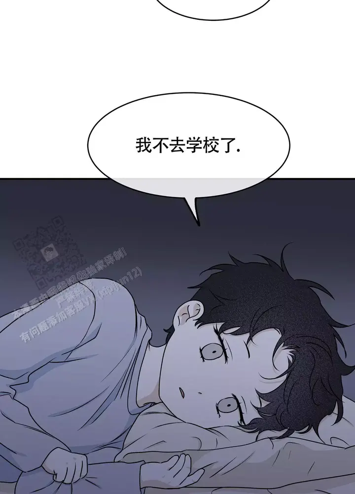 第118话44