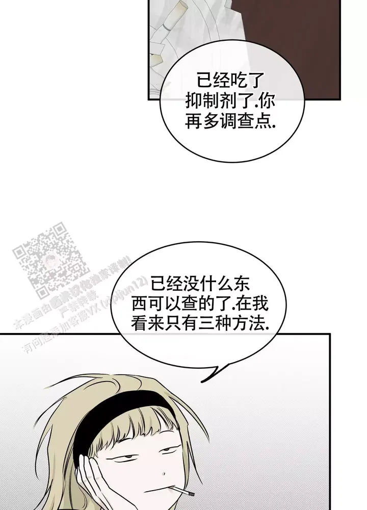 第119话36