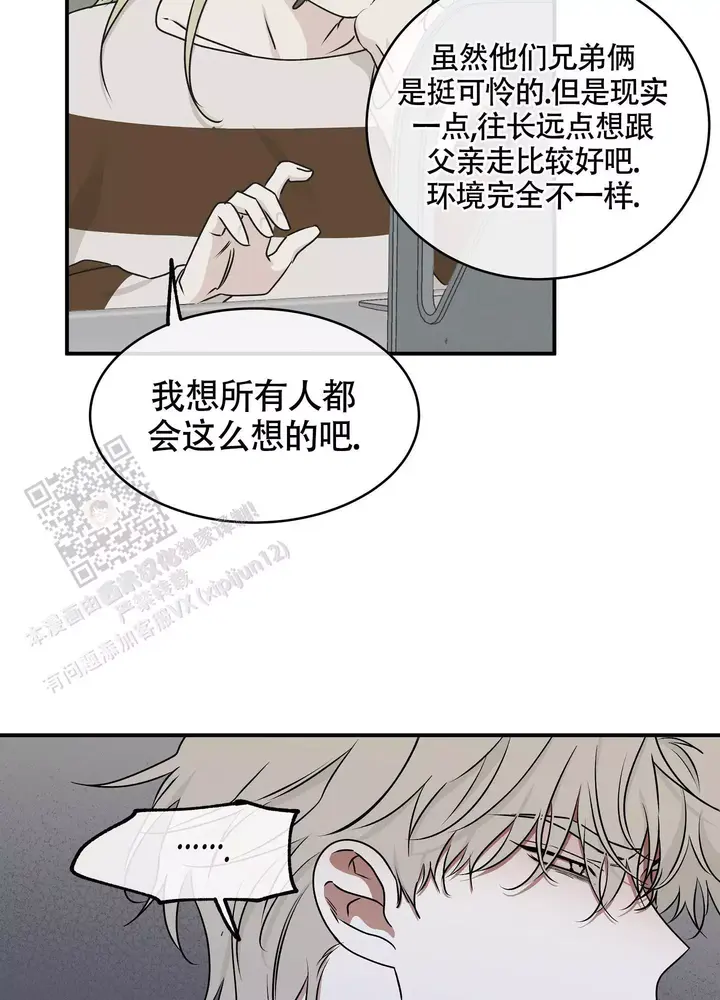 第119话31