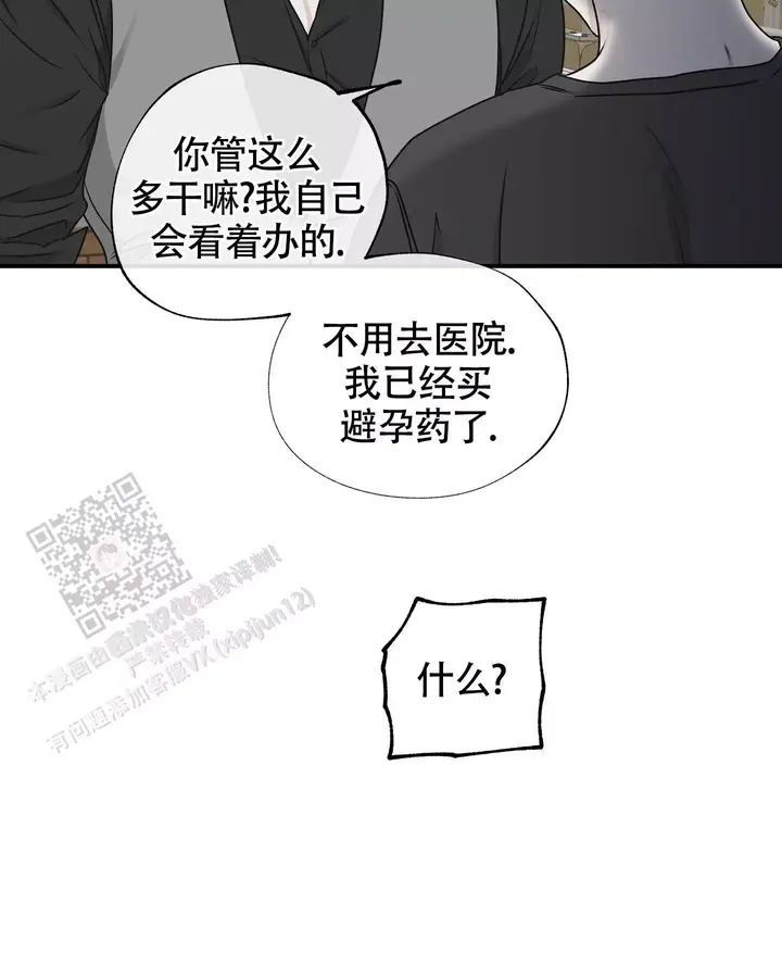 第120话17