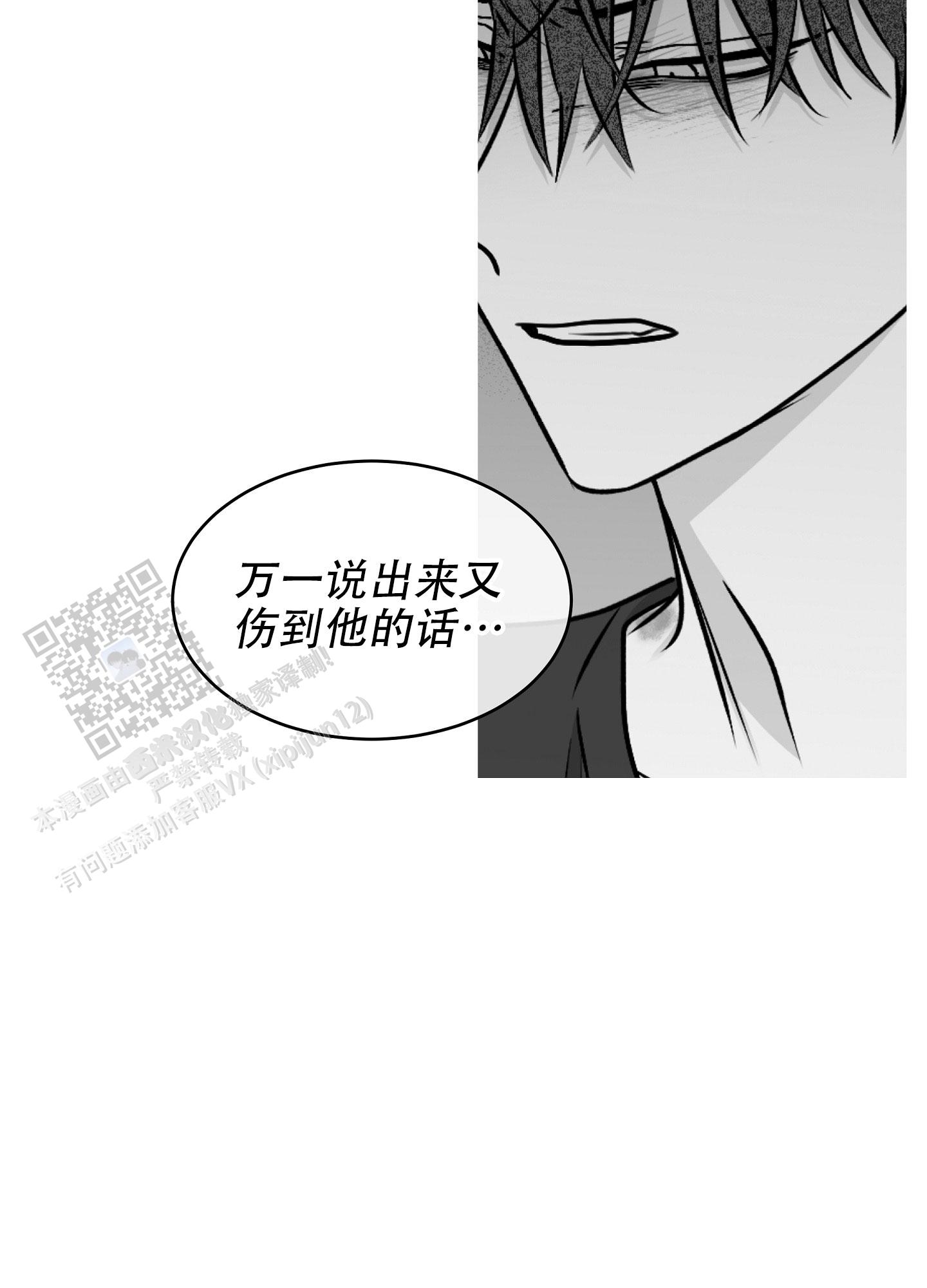 第126话14