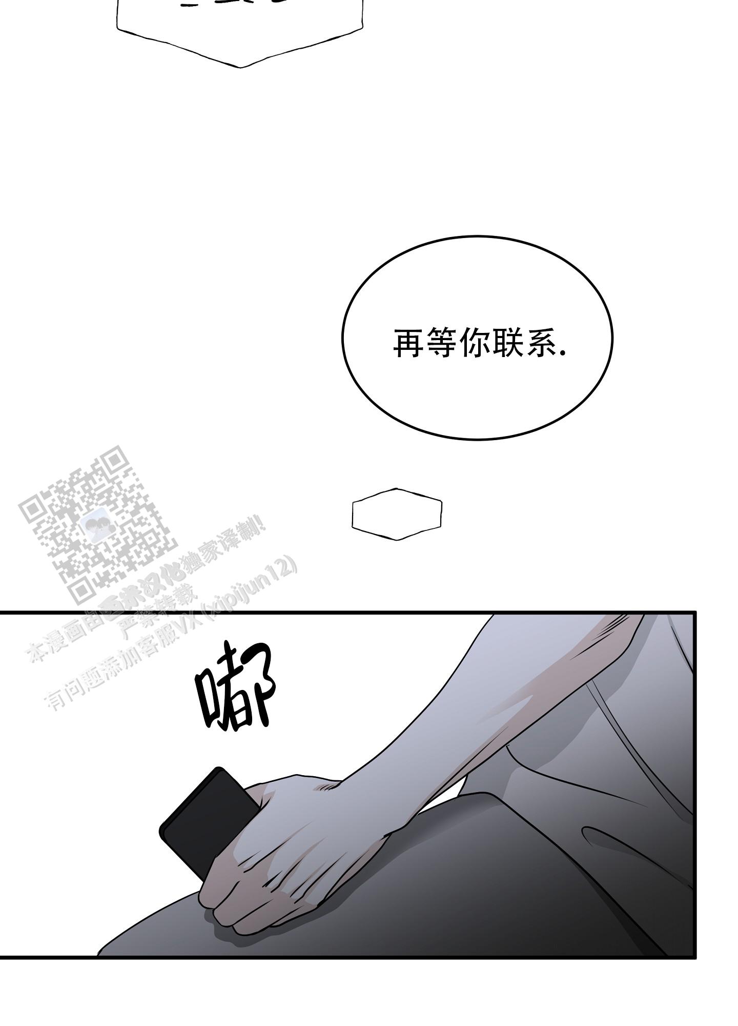 第129话34