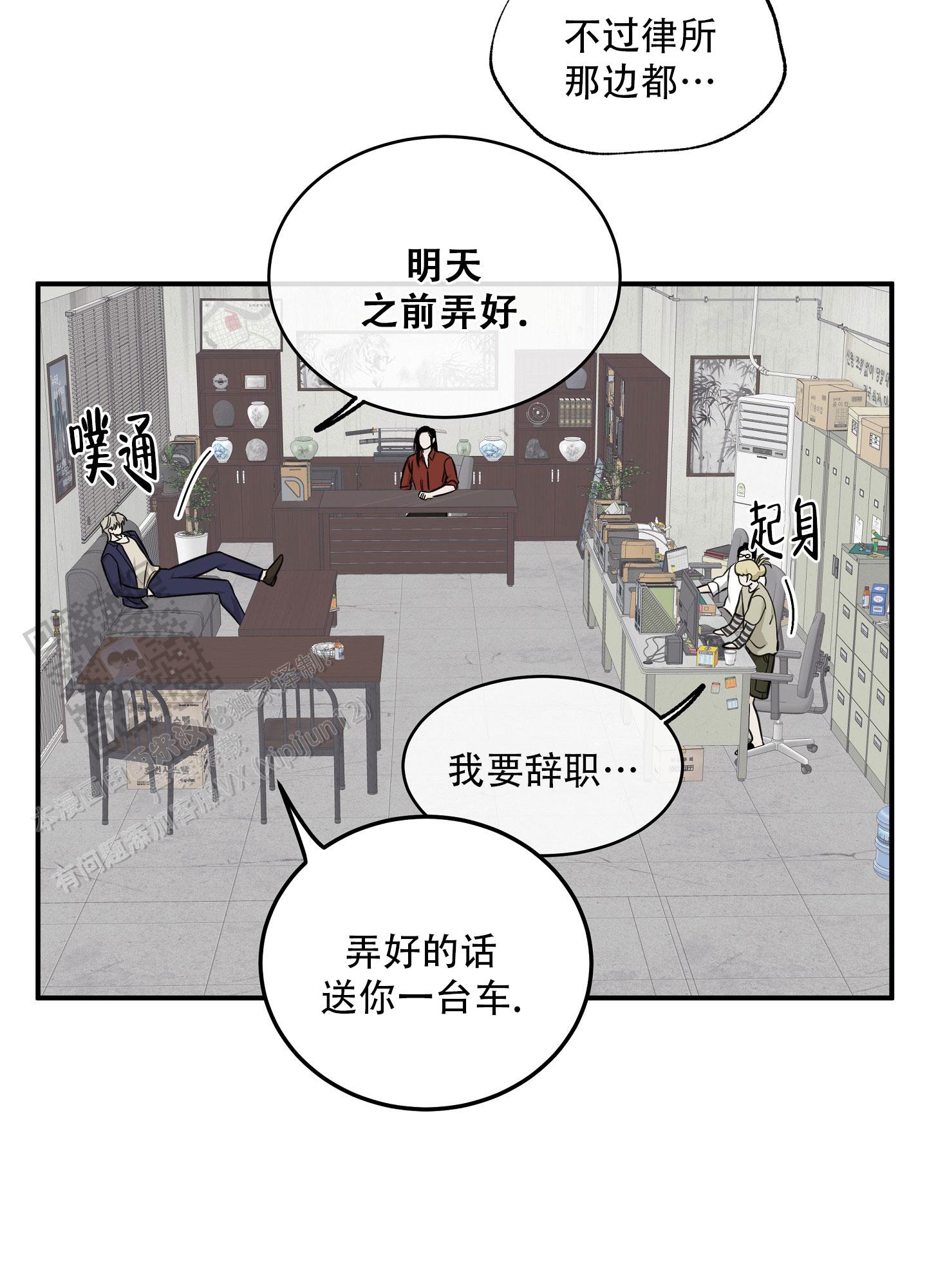 第136话37