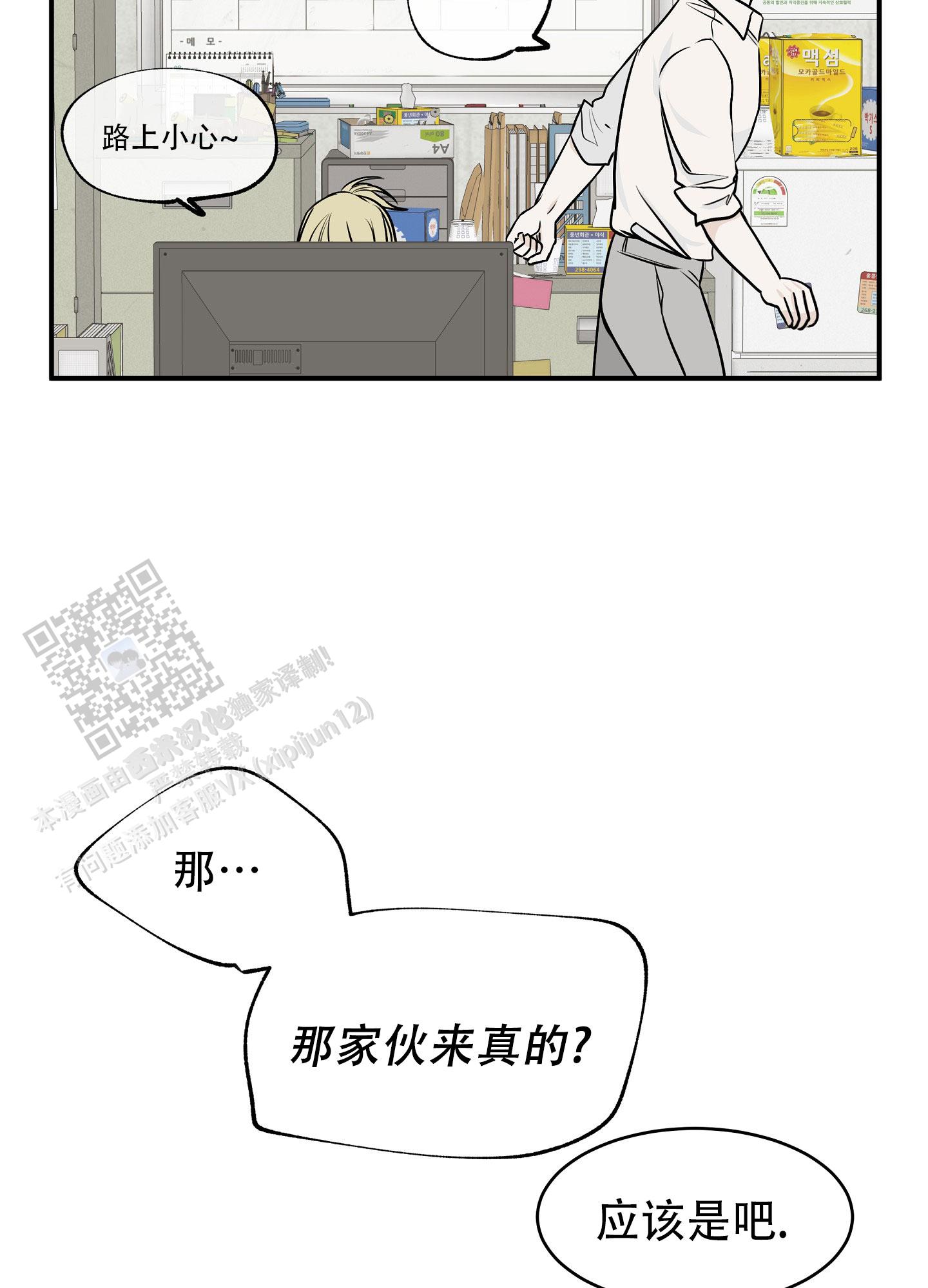 第137话28