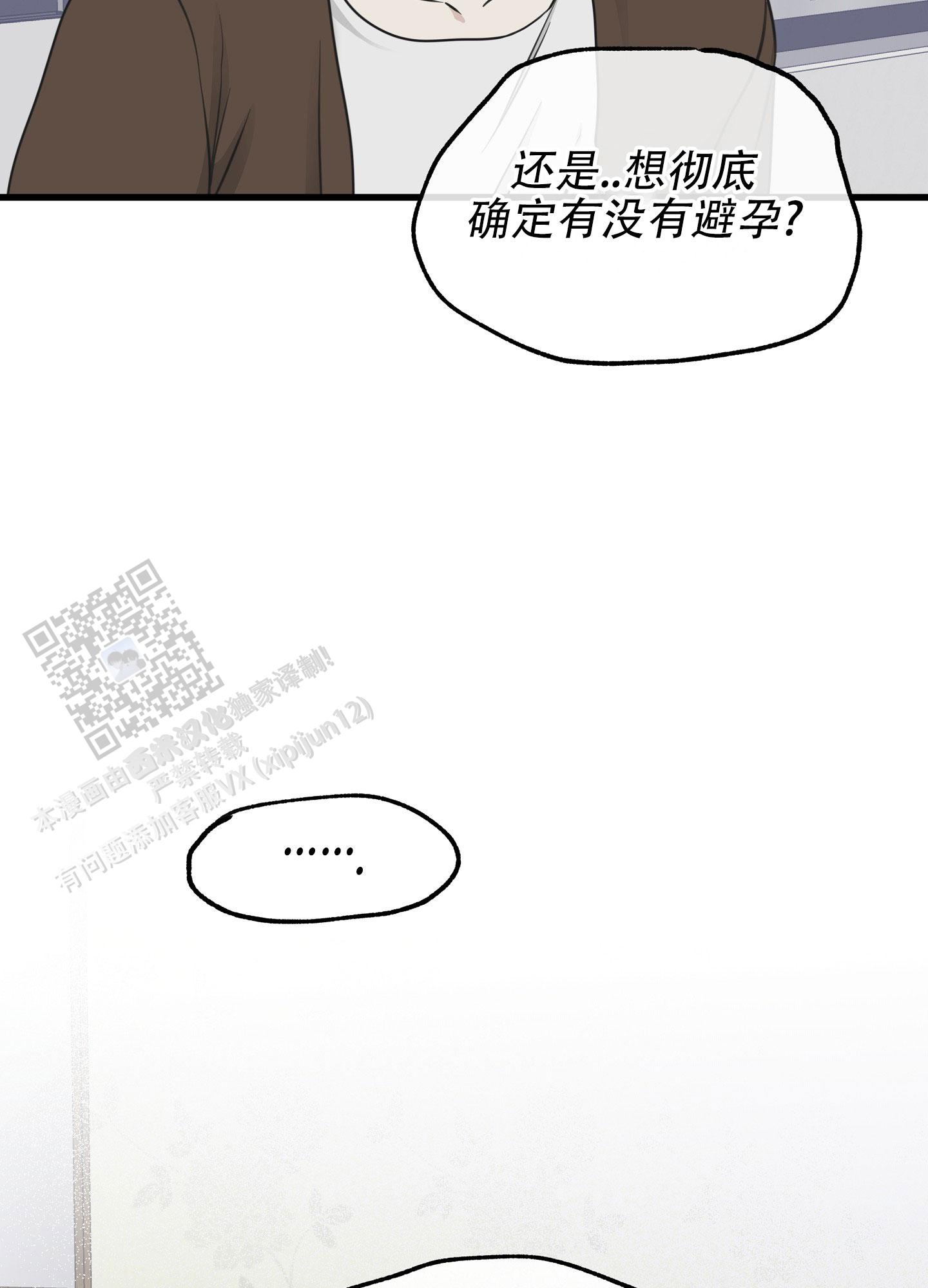 第139话30