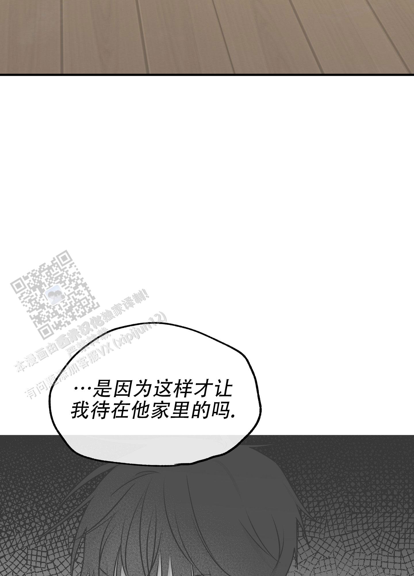 第139话27