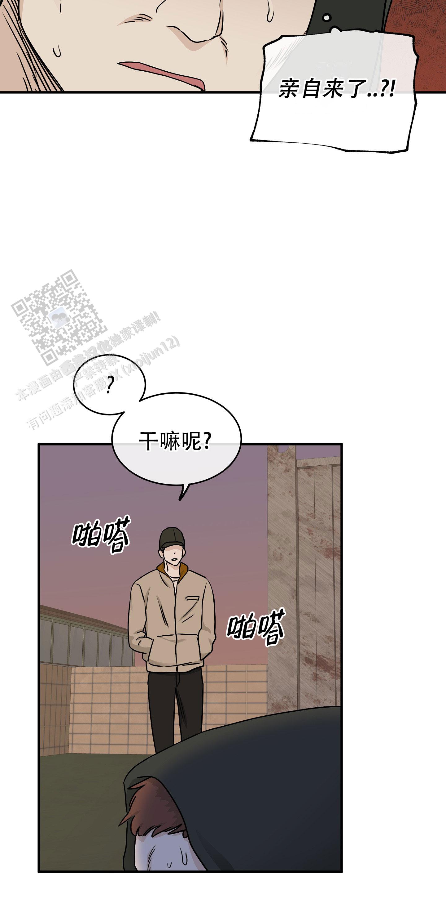 第139话13