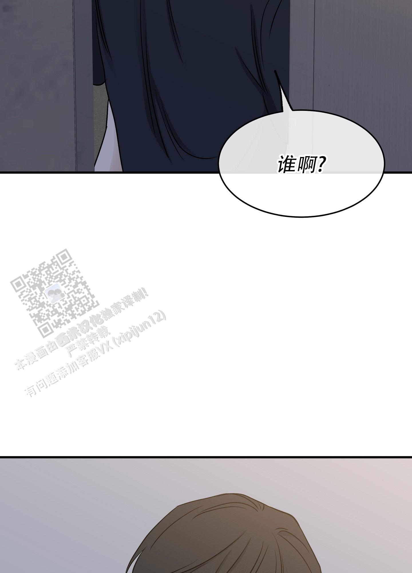 第140话41