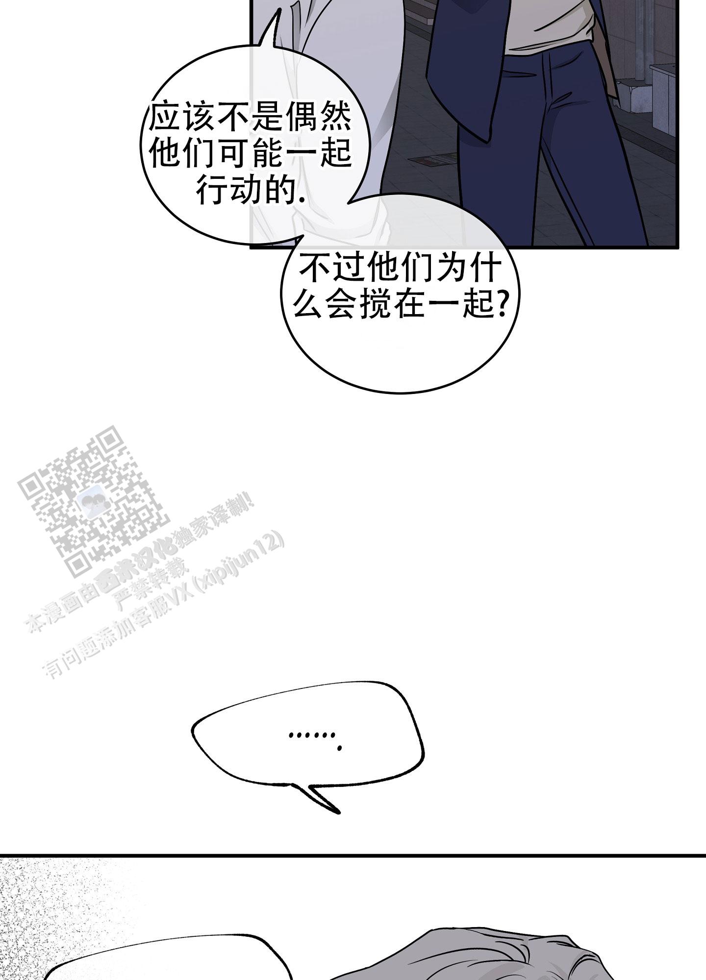 第140话24